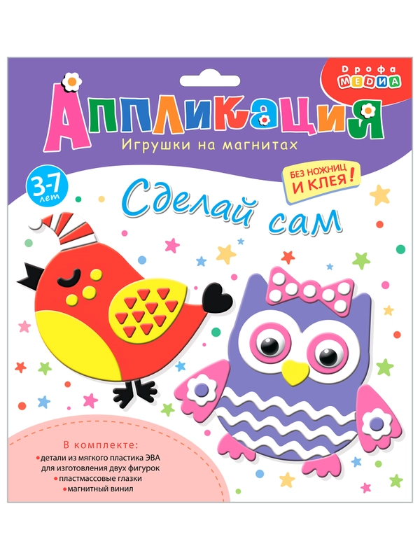 Игрушки на магнитах "Птички", Дрофа-Медиа