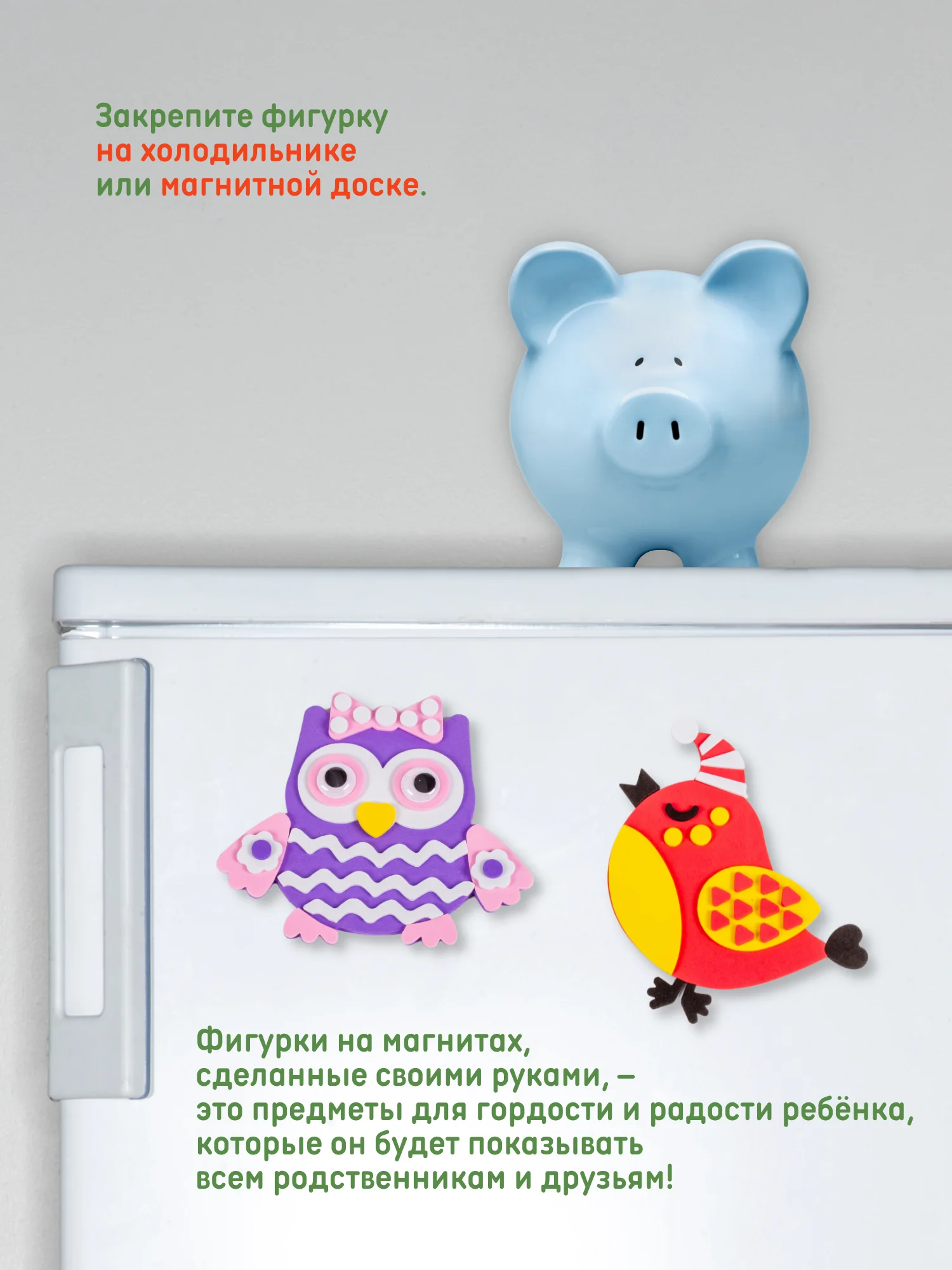 Игрушки на магнитах "Птички", Дрофа-Медиа