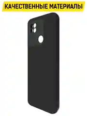 Чехол-накладка Krutoff Soft Case для Xiaomi Redmi 10A черный