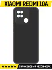 Чехол-накладка Krutoff Soft Case для Xiaomi Redmi 10A черный