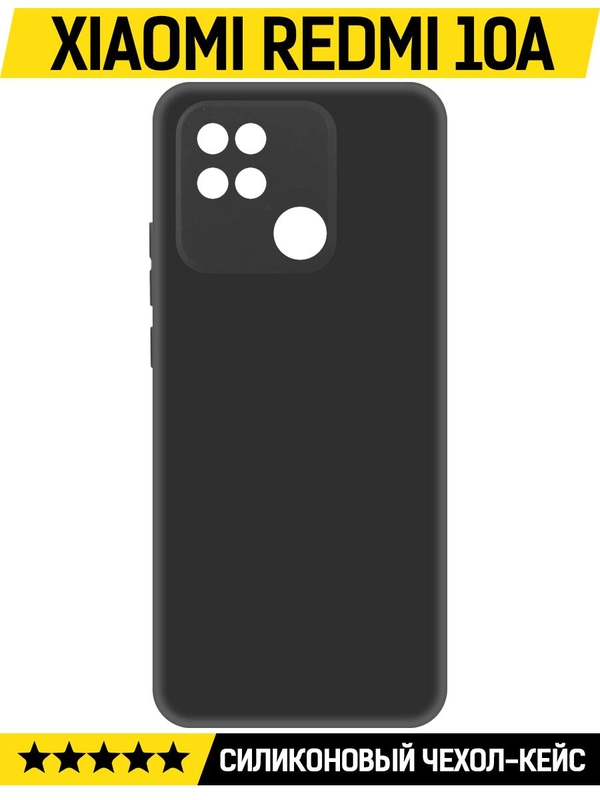 Чехол-накладка Krutoff Soft Case для Xiaomi Redmi 10A черный