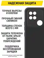Чехол-накладка Krutoff Soft Case для Xiaomi Redmi 10A черный