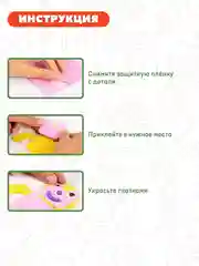 Игрушки на магнитах "Роботы", Дрофа-Медиа
