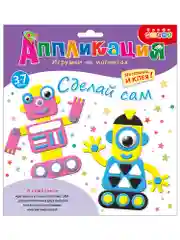 Игрушки на магнитах "Роботы", Дрофа-Медиа