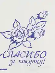 Пакет майка 30*50*10 мкм Спасибо за покупку