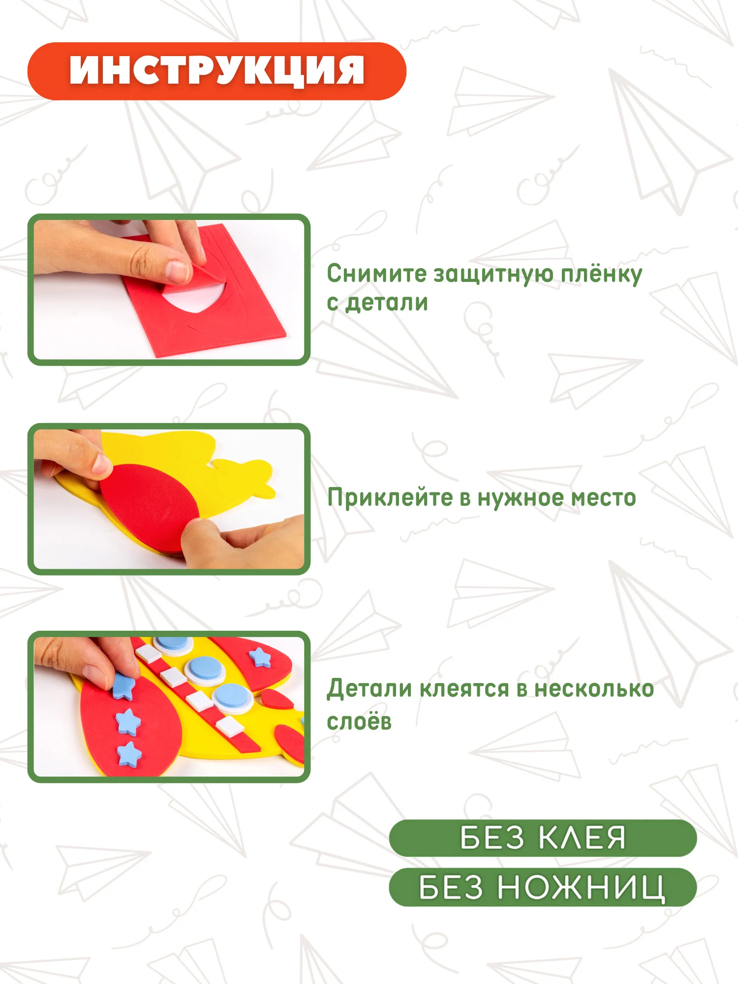 Игрушки на магнитах. Самолет. Вертолет Дрофа-Медиа