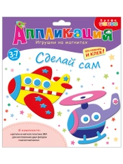 Игрушки на магнитах. Самолет. Вертолет Дрофа-Медиа
