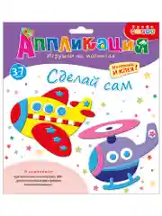 Игрушки на магнитах. Самолет. Вертолет Дрофа-Медиа