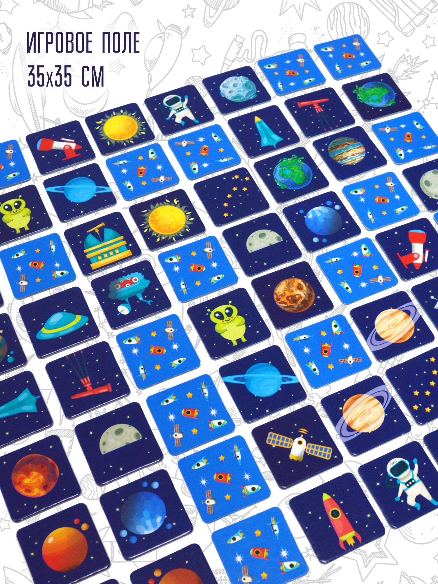 Настольная игра "Мемо. Космос"