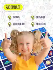 Настольная игра "Мемо. Космос"