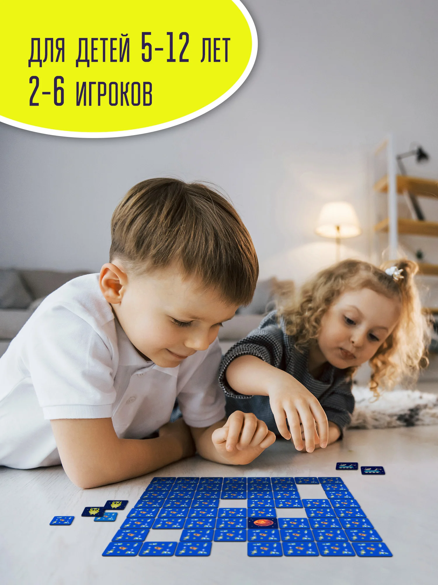 Настольная игра "Мемо. Космос"