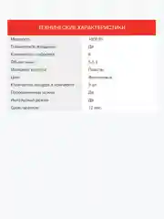 Миксер планетарный StarWind SPM7167, фиолетовый