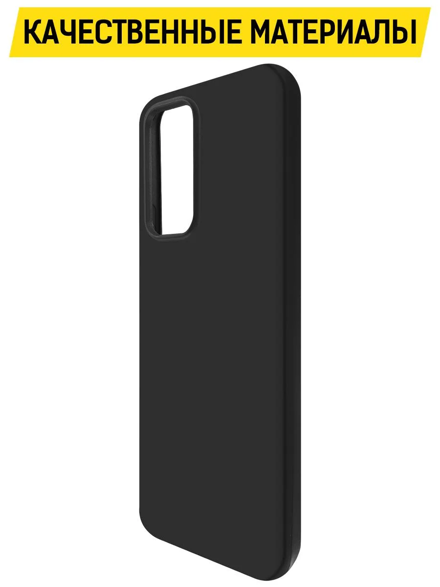 Чехол-накладка Krutoff Soft Case для Xiaomi 12 Lite черный