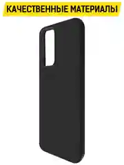 Чехол-накладка Krutoff Soft Case для Xiaomi 12 Lite черный