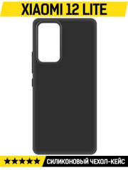 Чехол-накладка Krutoff Soft Case для Xiaomi 12 Lite черный