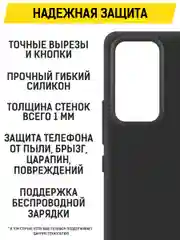 Чехол-накладка Krutoff Soft Case для Xiaomi 12 Lite черный