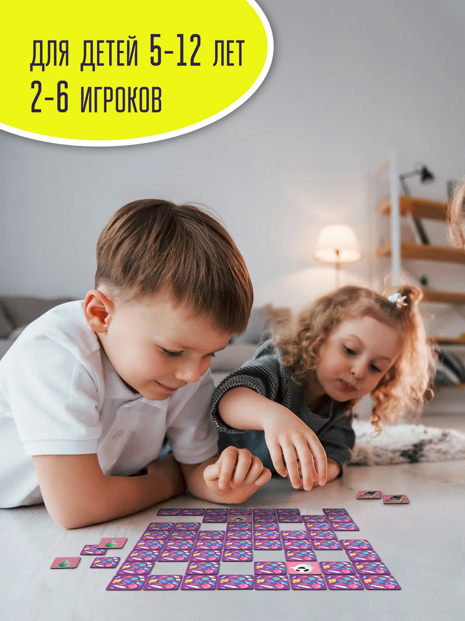 Настольная игра "Мемо. Магия"