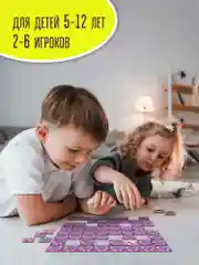 Настольная игра "Мемо. Магия"