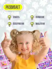 Настольная игра "Мемо. Магия"