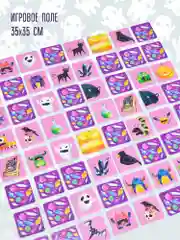 Настольная игра "Мемо. Магия"