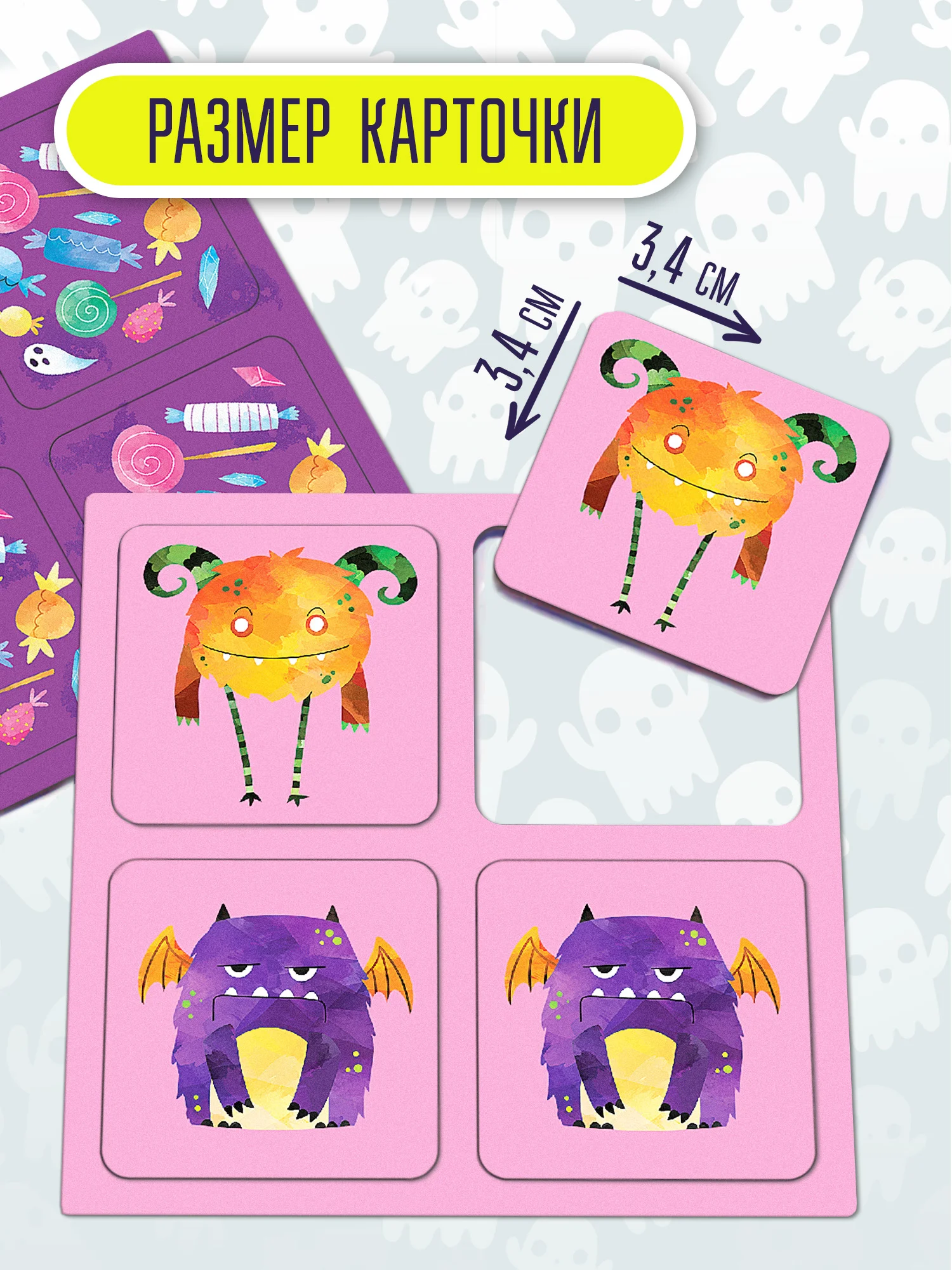 Настольная игра "Мемо. Магия"