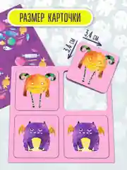 Настольная игра "Мемо. Магия"