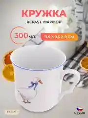 Белый кружка Гусь