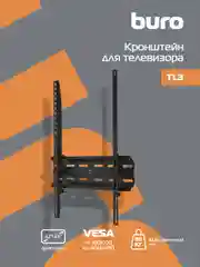Кронштейн для телевизора Buro TL3, черный, 32"- 65", максимальная нагрузка 35 кг