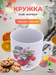 Белый кружка Вишня 300 мл