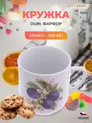 Белый кружка Слива 300 мл