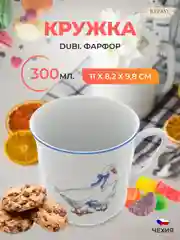 Белый кружка Dubi 300 мл