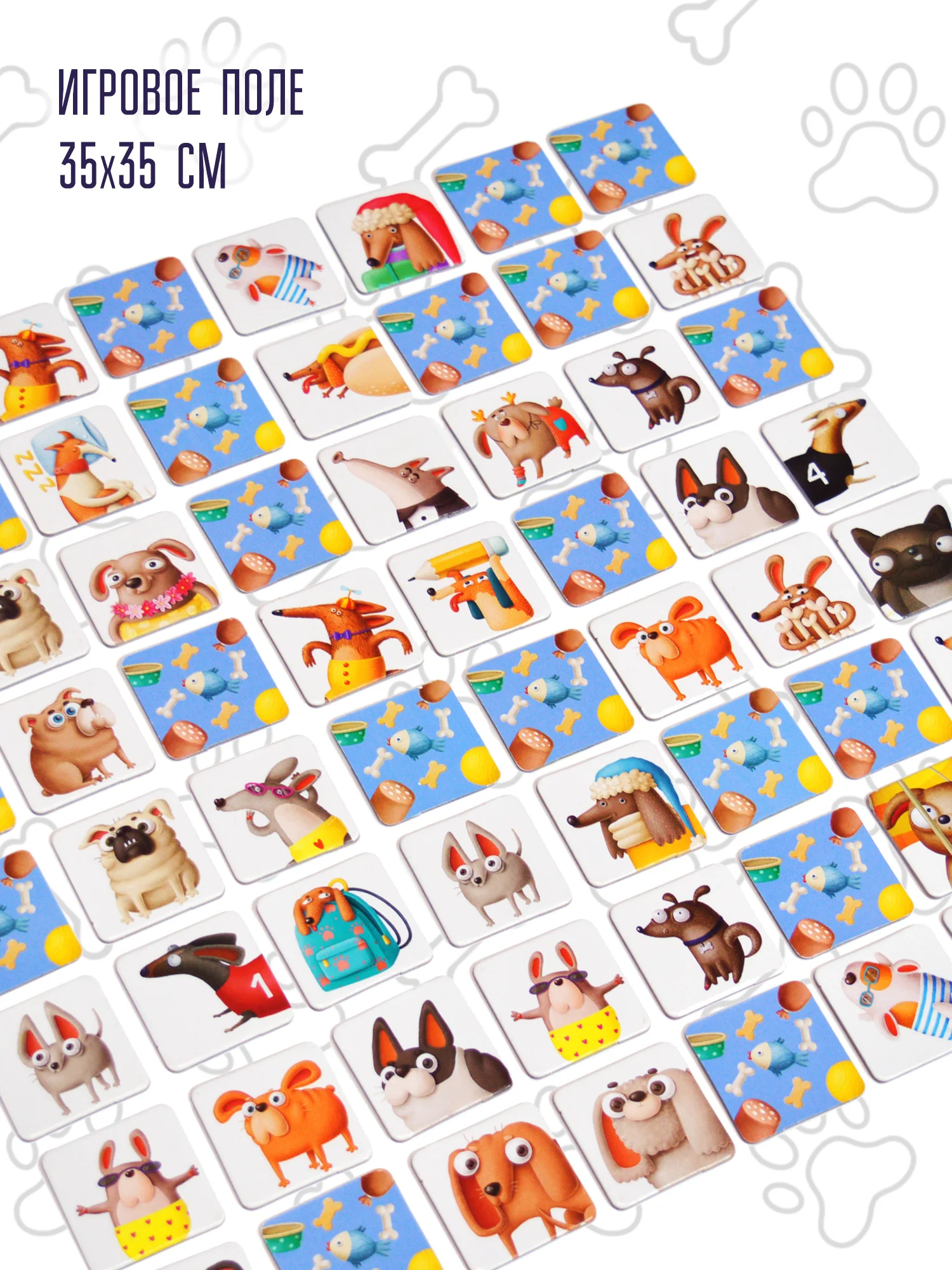 Настольная игра "Мемо. Собаки"