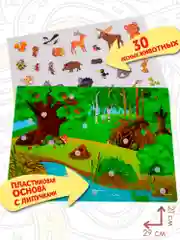 Игры на пластике с липучками. Лесные животные, Дрофа-Медиа