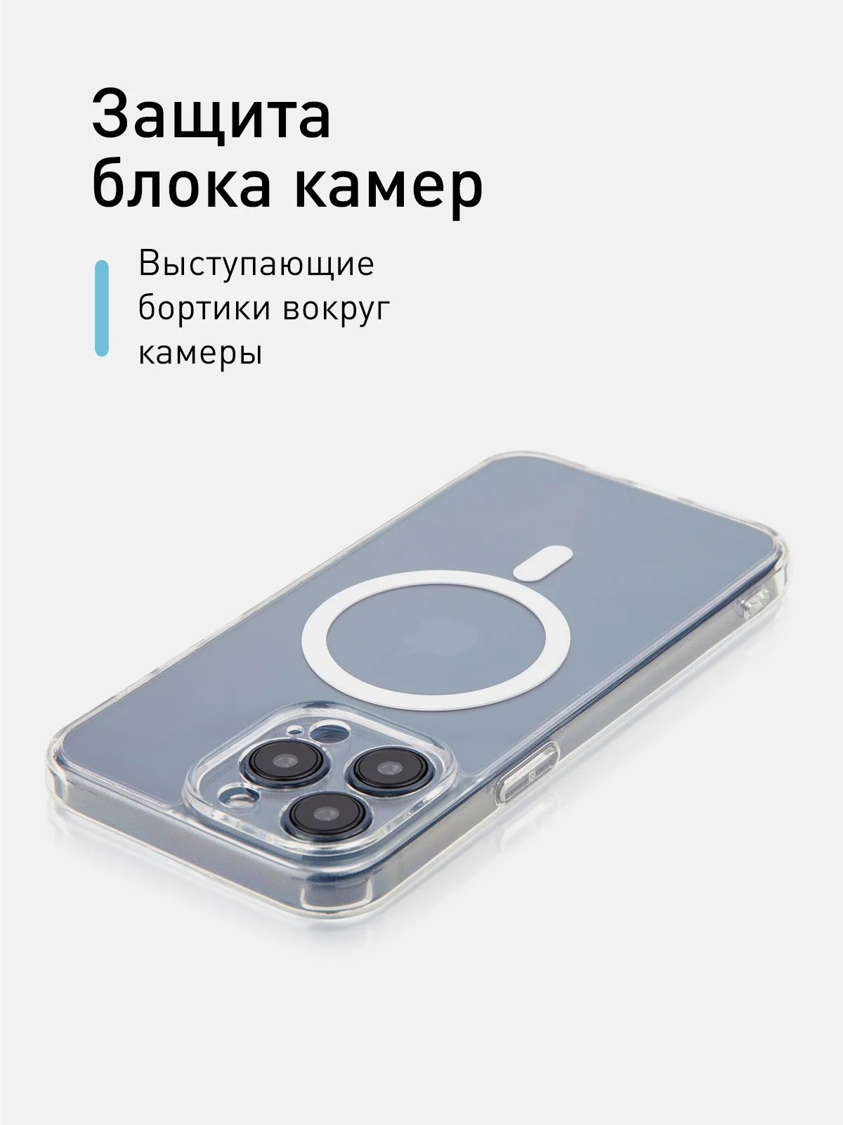 Прозрачный чехол MagSafe для iPhone 15 Pro, Max, Plus пластиковый с силиконом ROSCO и защитой камер