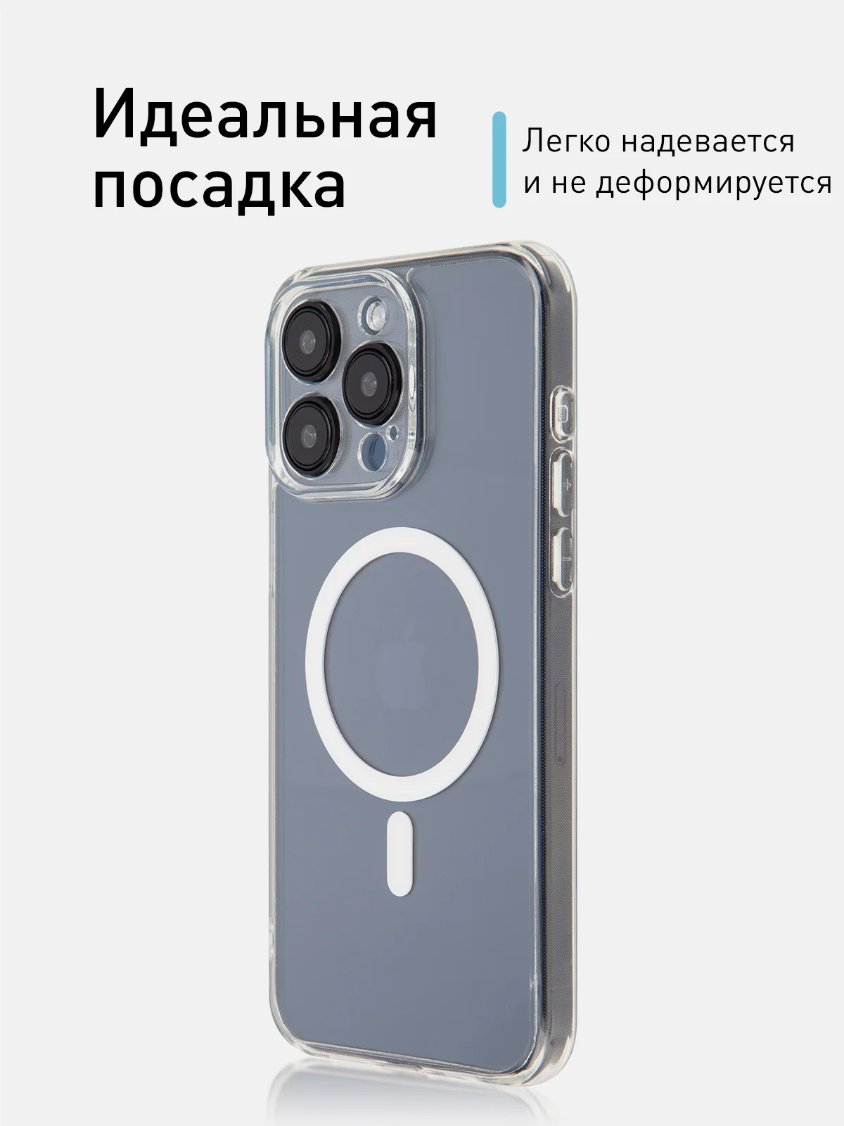 Прозрачный чехол MagSafe для iPhone 15 Pro, Max, Plus пластиковый с силиконом ROSCO и защитой камер