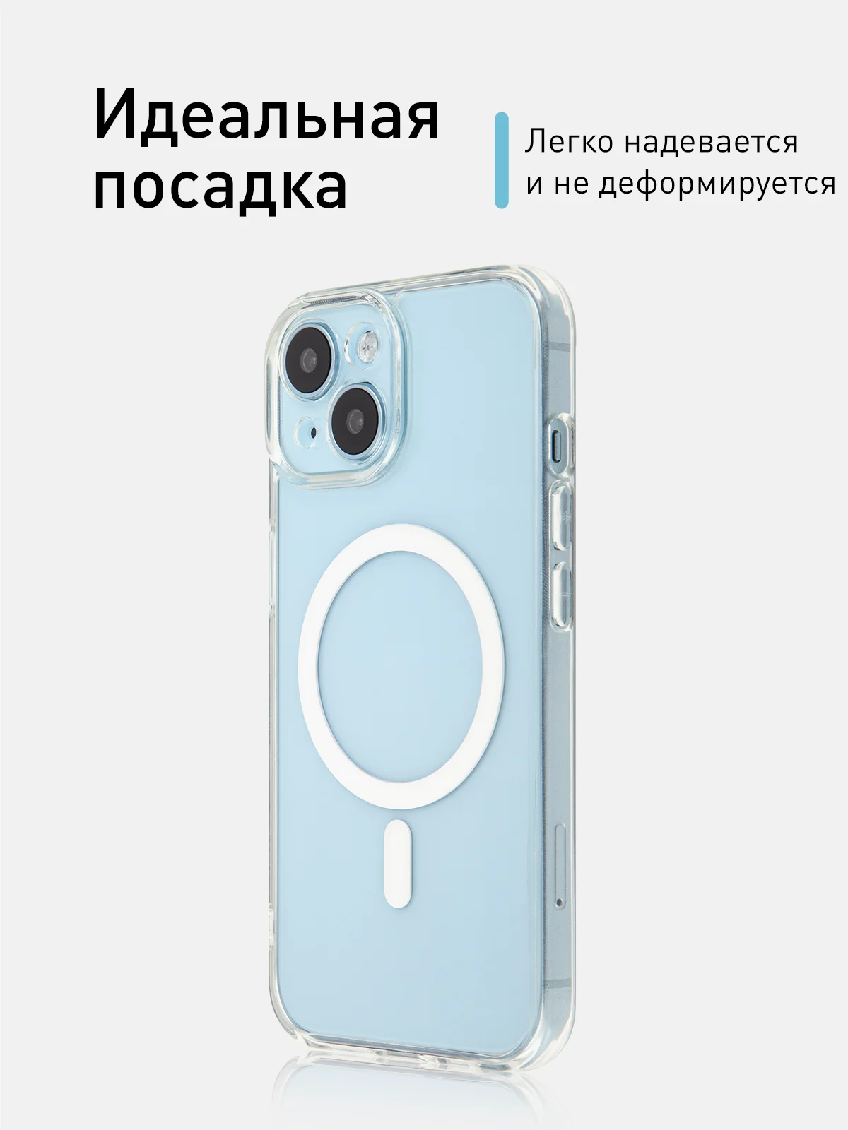 Прозрачный чехол MagSafe для iPhone 15 Pro, Max, Plus пластиковый с силиконом ROSCO и защитой камер