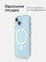 Прозрачный чехол MagSafe для iPhone 15 Pro, Max, Plus пластиковый с силиконом ROSCO и защитой камер