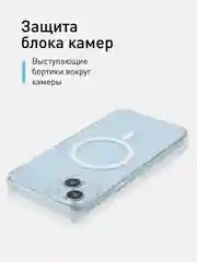 Прозрачный чехол MagSafe для iPhone 15 Pro, Max, Plus пластиковый с силиконом ROSCO и защитой камер