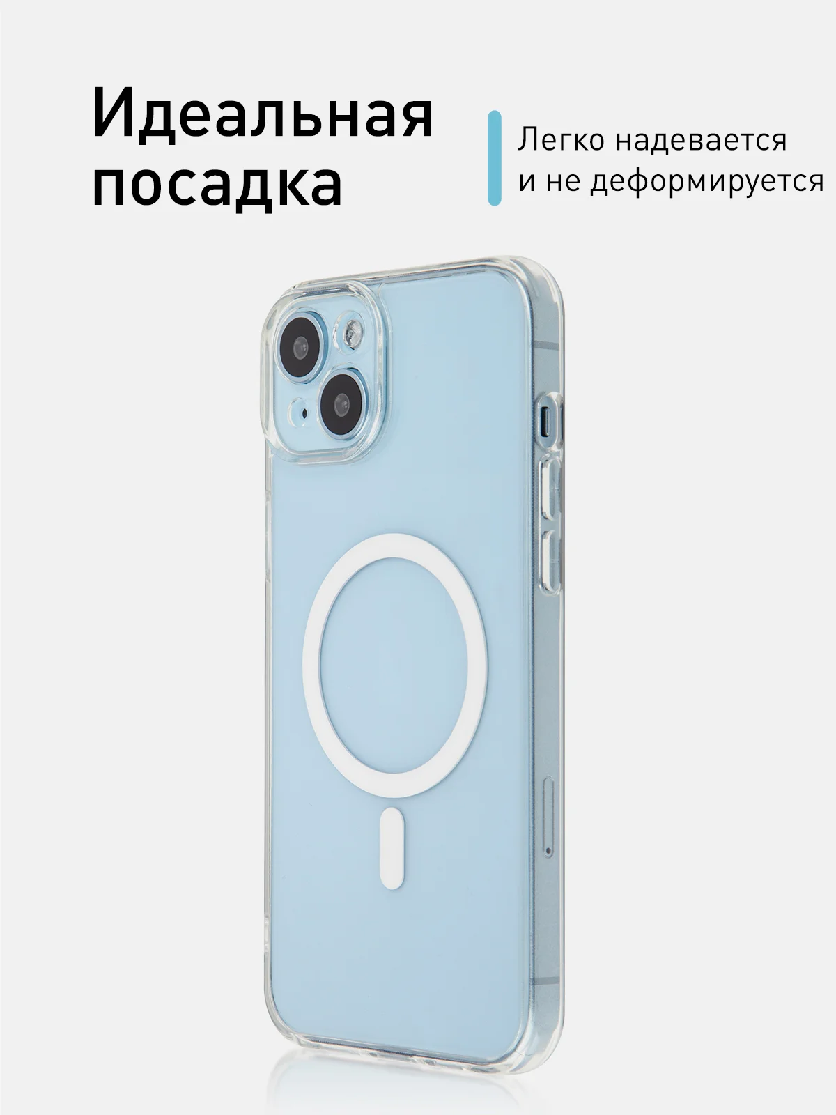 Прозрачный чехол MagSafe для iPhone 15 Pro, Max, Plus пластиковый с силиконом ROSCO и защитой камер