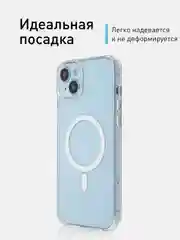 Прозрачный чехол MagSafe для iPhone 15 Pro, Max, Plus пластиковый с силиконом ROSCO и защитой камер