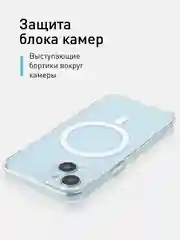 Прозрачный чехол MagSafe для iPhone 15 Pro, Max, Plus пластиковый с силиконом ROSCO и защитой камер