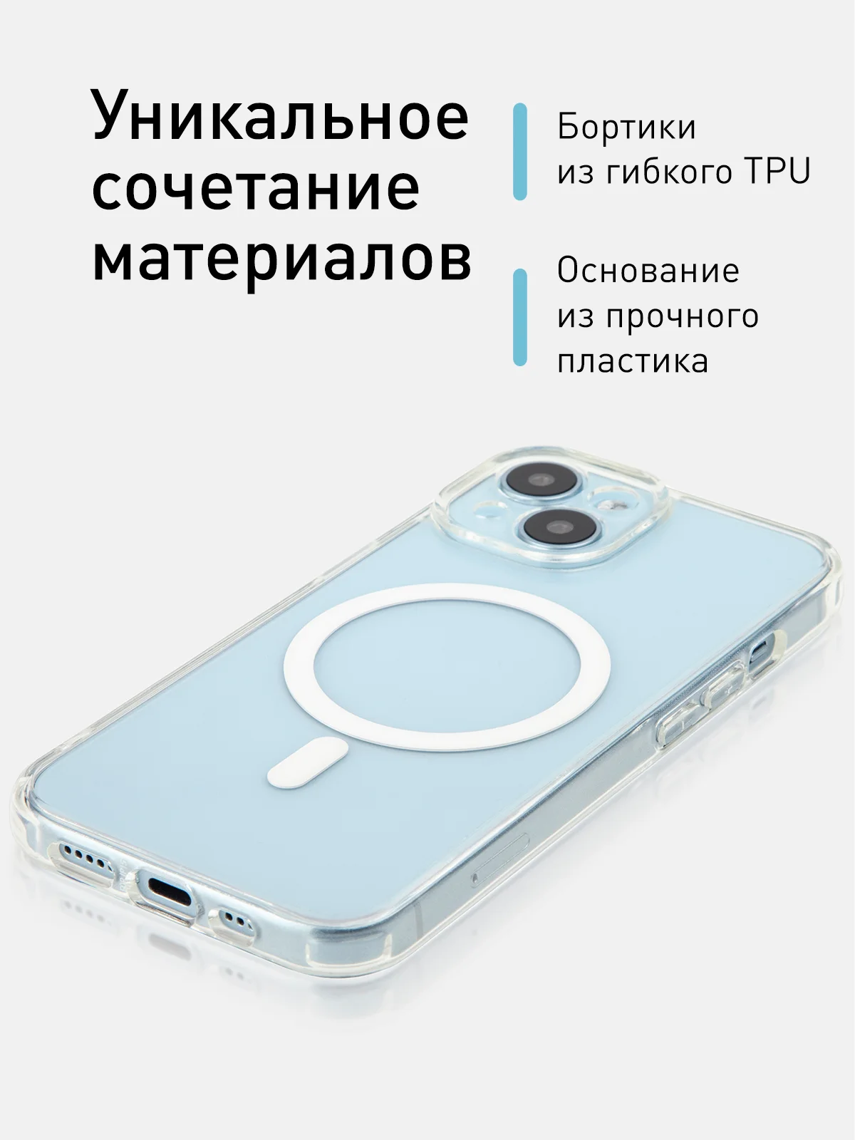Прозрачный чехол MagSafe для iPhone 15 Pro, Max, Plus пластиковый с силиконом ROSCO и защитой камер