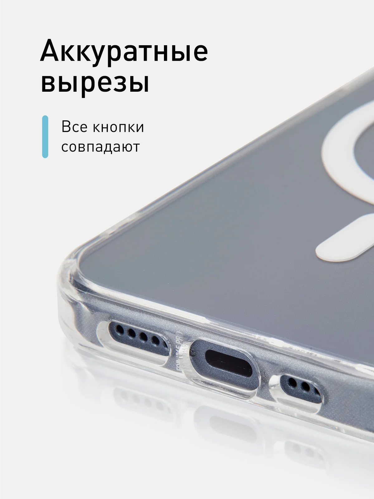 Прозрачный чехол MagSafe для iPhone 15 Pro, Max, Plus пластиковый с силиконом ROSCO и защитой камер