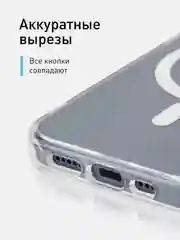Прозрачный чехол MagSafe для iPhone 15 Pro, Max, Plus пластиковый с силиконом ROSCO и защитой камер