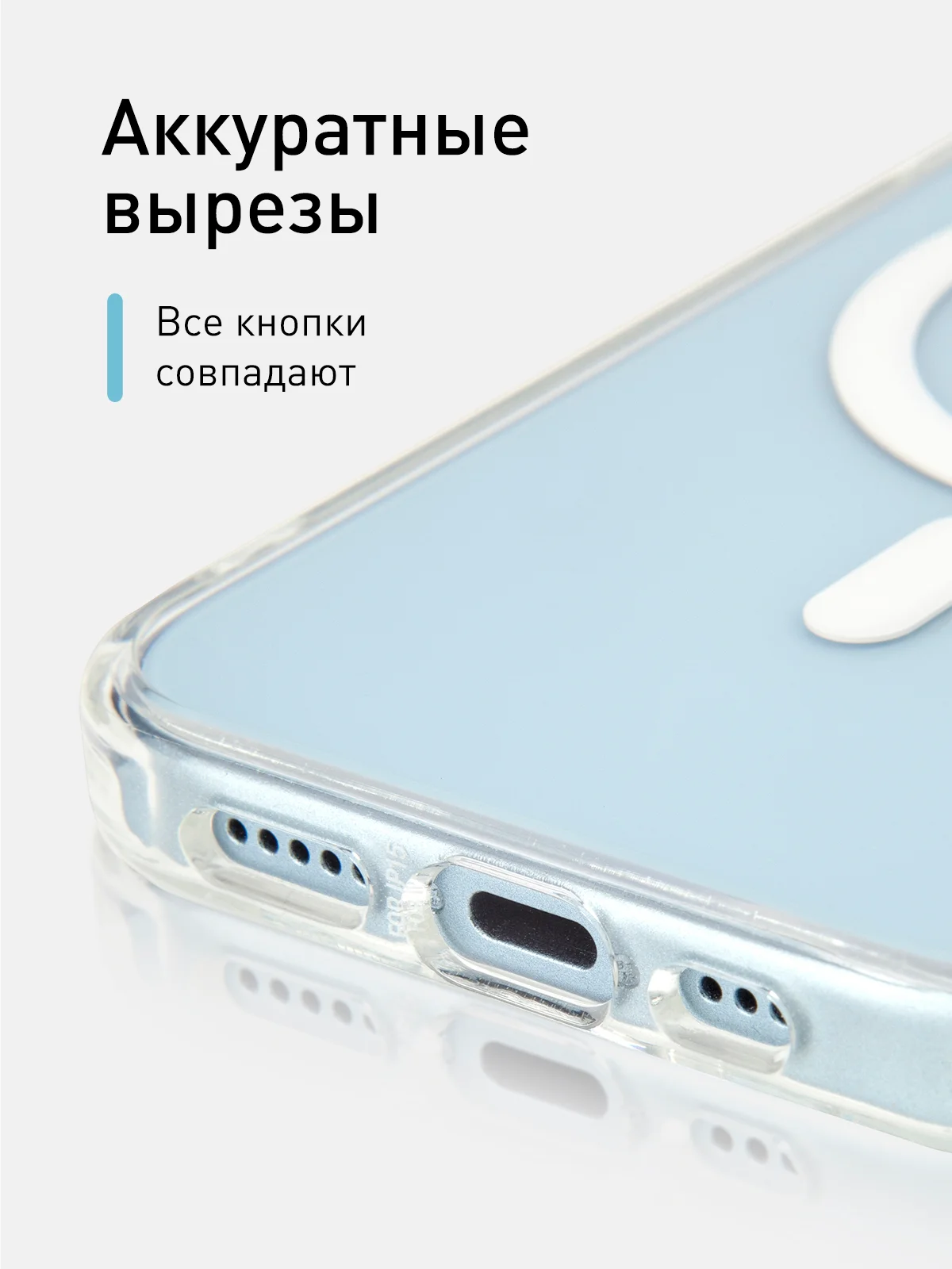 Прозрачный чехол MagSafe для iPhone 15 Pro, Max, Plus пластиковый с силиконом ROSCO и защитой камер