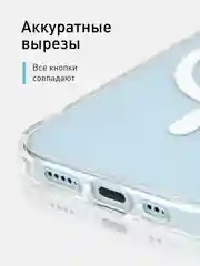 Прозрачный чехол MagSafe для iPhone 15 Pro, Max, Plus пластиковый с силиконом ROSCO и защитой камер