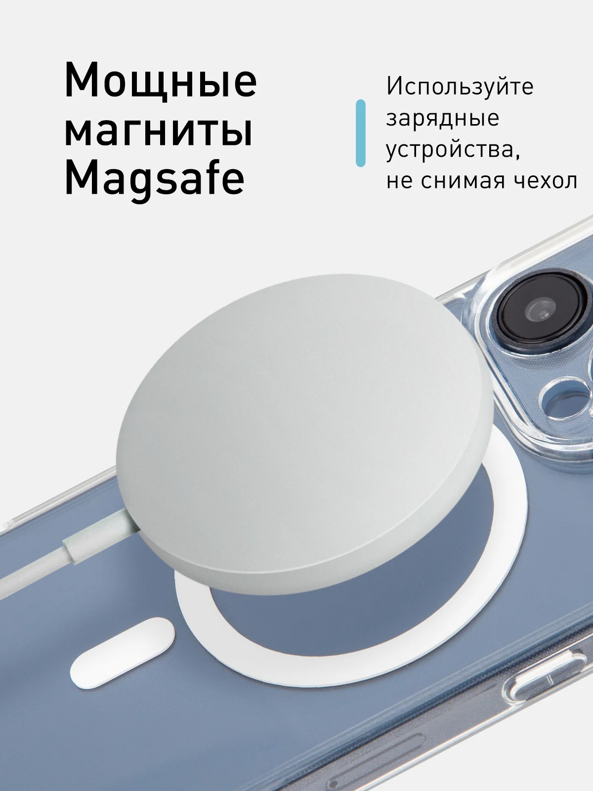 Прозрачный чехол MagSafe для iPhone 15 Pro, Max, Plus пластиковый с силиконом ROSCO и защитой камер
