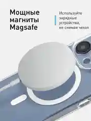Прозрачный чехол MagSafe для iPhone 15 Pro, Max, Plus пластиковый с силиконом ROSCO и защитой камер