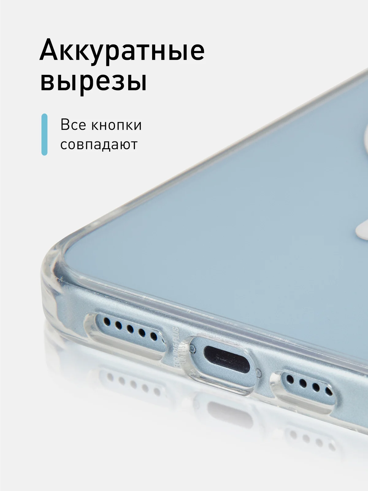 Прозрачный чехол MagSafe для iPhone 15 Pro, Max, Plus пластиковый с силиконом ROSCO и защитой камер