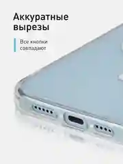 Прозрачный чехол MagSafe для iPhone 15 Pro, Max, Plus пластиковый с силиконом ROSCO и защитой камер